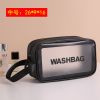 Clear PVC Transparent Waterproof Travel Toiletry Makeup Cosmetic Bag with Zipper