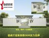 modular house