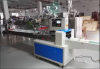 KEFAI High Quality Assurance Automatic Flow Pillow Horizontal  Energy Bar Packaging Machine Packer