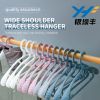 New hanger seamless household storage clothes support non-slip bold dormitory wide shoulder hook hanger household wholesale