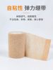 LeFu Medical self-adhesive elastic bandage wound dressing bandage gauze roll exercise training fixed pressure breathable elastic bandage