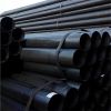 carbon steel pipe standard length mild steel pipe weight steel pipe/rear tube