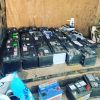 Lead battery scrap/used battery scrap/Drained Lead-Acid Battery