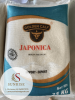 Japonica rice Sushi rice Round rice Vietnam Koshihikari rice Medium Rice