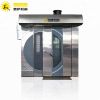 Rotary Rack Convection Oven