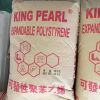 King Pearl Expandable Polystyrene Raw Materials EPS Granules F-SA/F-MS/F-SB/B-4S/H-S/H-4S/E-SB/E-SA eps raw material