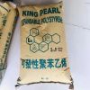 King Pearl Expandable Polystyrene Raw Materials EPS Granules F-SA/F-MS/F-SB/B-4S/H-S/H-4S/E-SB/E-SA eps raw material