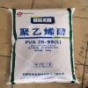 Polyvinyl Alcohol Powder PVA 2488 (088-50) , 2688, 1788, Bp 26