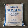 Chemical Polyvinyl Alcohol PVA Pvoh Flakes Shuangxin PVA Wanwei 17-99 100-27