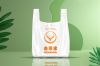 Biodegradable plastic shopping bags