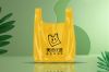 Biodegradable plastic shopping bags