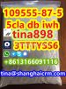 5cla adbb 109555-87-5
