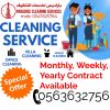 Part Time Cleaning, House Cleaning, Villa Cleaning