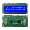 OKOELEC LCM 1602 16x2 character dot matrix lcd display module