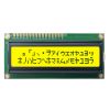 OKOELEC LCM 1602 16x2 character dot matrix lcd display module