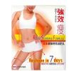 ROYAL SLIMMING FORMULA...