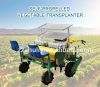 seedling transplanter vegetable transplanter machine