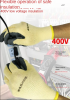 Electrician Gloves Ins...