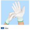 Anti-Static Gloves, ES...