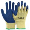 21-count blue cotton y...