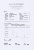 Good price Amino-2-Propanol CAS 78-96-6 Isopropanolamine/ Monoisopropa