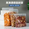 PE self-sealing bag bl...