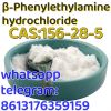 Factory Supply 99% Powder Detomidine HCl CASï¼90038-01-0 FUBEILAI