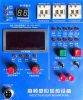 Induction Heating Machine