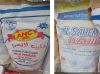Gardo / SLG / Sama / NZ Milk / Lancy Milk / Volga