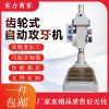 Industrial automation ...