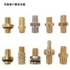 Expansion tank inflatable nozzle pressure tank barrel valve core shock absorber wall hanging furnace hexagonal nozzle copper valve