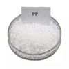 Polypropylene PP Granules Recycled HDPE LDPE Plastic Raw Material