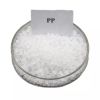  Virgin Raw 100% Polypropylene PP Factory supply 