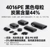 PE4016 RHOS APPROVED PE carrier 44% carbon content without filler black masterbatch for injection molding such as homeapplicance outshell,cosmetics shells and etc.