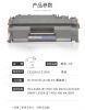 05A/80A  toner cartridge