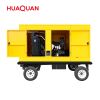 200kW 250kVA HUAQUAN power Silent trailer type diesel generator set