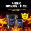 Inorganic mineral Class A fire retardant waterborne coating