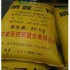 DAP 18-46-0 Diammonium...