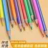 Back To Shool 12 wood free color pencil,plastic color pencil