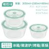 Hot Sales Oven Safe High Borosilicate Glass Vacuum Insulated Food Storage Container