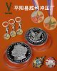 badge ,coins,medal, ke...