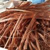 99.99% Copper Scraps pure millbery Copper Scrap / Mill Berry Copper 99.99% Copper Wire Scrap Wholesale, Copper Supplier grade AA