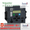 Schneider EasergyMicom...