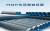 HDPE double wall corru...