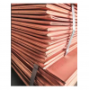 Cheap Price 99.99% Pure Copper Cathode / Cathode Copper