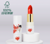 Circular paper lipstick hollow tube shell aluminum core lip balm small batch beauty paper can packaging box custom-made