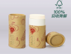 Circular paper lipstick hollow tube shell aluminum core lip balm small batch beauty paper can packaging box custom-made