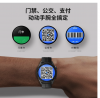 Moonshine Private model new smart watch, popular smart wearable multifunctional sports watch