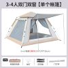 Polar Eagle Outdoor Tent 4-6 people fully automatic camping canopy tent camping picnic package equipment wholesale