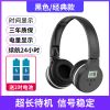 English level 4 and 6 listening headphones